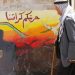 الغرامات التعسفية: سرقة أموال الأسرى لم تردع مقاومتهم!
