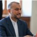 أمير عبد اللهيان: نعتزم تعزيز علاقاتنا مع أوروبا