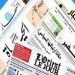 عناوين وأسرار الصحف اللبنانية الصادرة اليوم الثلاثاء 02-08-2022