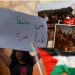 فلسطينيو الدّاخل: “سنواصل طريق الجعبري”