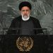 رئيسي: إيران بلد إقليمي قوي.. ونحن جادون في المفاوضات النووية
