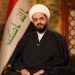الخزعلي: الإطار التنسيقي يوافق على انتخابات عراقية مبكرة إرضاءً للتيار الصدري