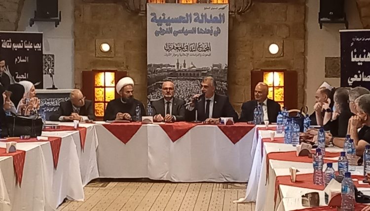المؤتمر السنوي السابع لـ”العدالة الحسينية في بعدها السياسي الدولي”.. مساحة حرة وساحة نقاش وحوار ونبذ الإختلاف العلامة الشيخ محمد حسين الحاج: العبرة من مسيرة الحسين عليه السلام هي نصرة المظلوم وتحقيق العدالة الإنسانية في كل مكان