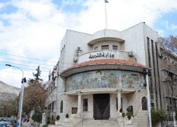 سورية .. وزارة التربية تمدد فترة التقدم إلى مفاضلة معاهد إعداد المدرسين