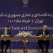 روسيا وإيران توقعان اتفاقية لتبادل إمدادات النفط والغاز