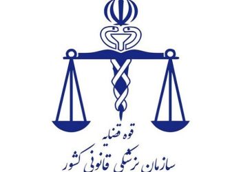 إيران تكشف أسباب وفاة الشابة الايرانية مهسا أميني