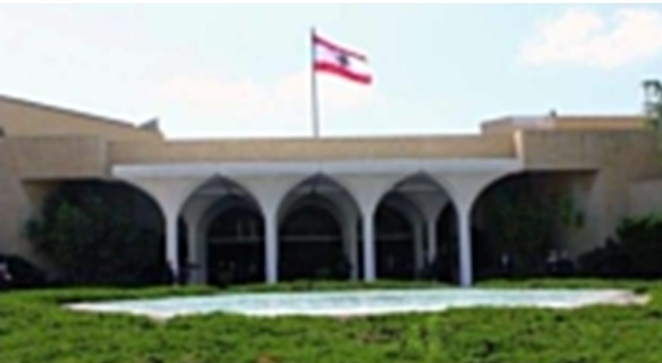 الاستحقاق الرئاسي في لبنان يسلك طرقاً وعرة