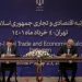 روسيا وإيران توقعان اتفاقية لتبادل إمدادات النفط والغاز