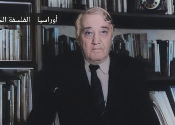 ليف جوميليف ، وولف من أوراسيا – فرانسيسكو مارتينيز