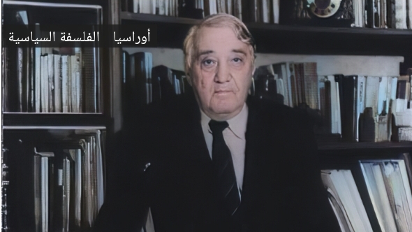 ليف جوميليف ، وولف من أوراسيا – فرانسيسكو مارتينيز