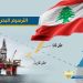 الترسيم وعامل القوة