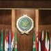 نداء عاجل من الجامعة العربية لمساعدة لبنان واليمن!