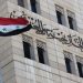 دمشق :نرفض تقرير منظمة حظر الأسلحة الكيميائية بشأن دوما جملة وتفصيلاً