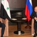 الكرملين: بوتين سيلتقي الأسد غدا لبحث آفاق التسوية الشاملة في سوريا والتعاون بين البلدين