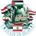 غزة أم المعارك وأم الشهداء فيها نهاية الحروب في الشرق الأوسط- بقلم: د. أبو العباس