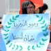 مسار تفكيك «الأونروا»: خدمات الصحّة على شفير الانهيار